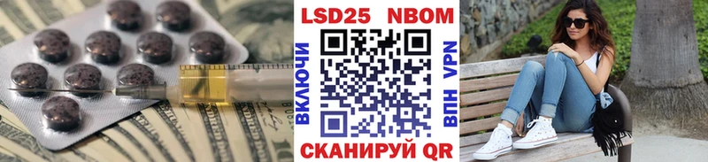 наркота  ссылка на мегу как войти  Лсд 25 экстази кислота  Мурманск 