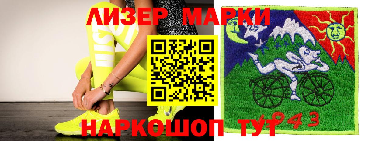 LSD-25 экстази кислота Мурманск