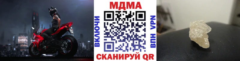 МДМА crystal  Мурманск 