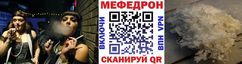 Меф mephedrone  где продают наркотики  Мурманск 