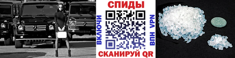 ссылка на мегу вход  Мурманск  Метамфетамин винт 