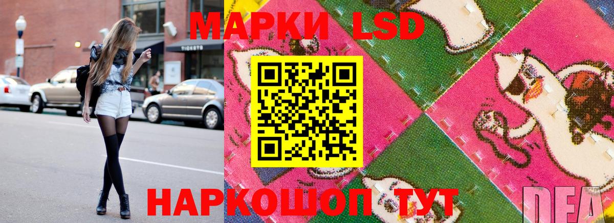 Наркотические марки  Марки N-bome 1,8мг  Вход с VPN  Мурманск 