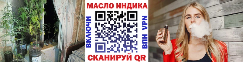 Дистиллят ТГК концентрат  OMG зеркало  Мурманск  наркошоп 