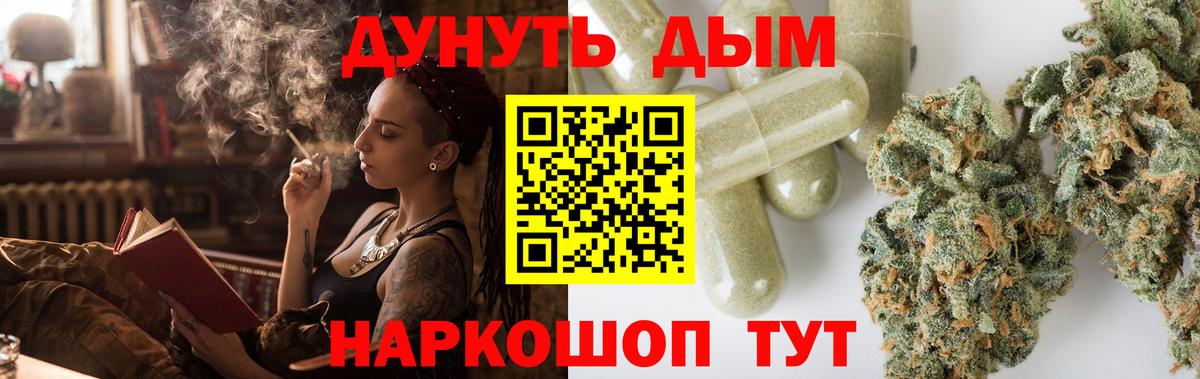 Бошки марихуана планчик Мурманск
