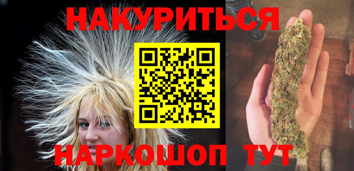 Каннабис сатива  Бошки Шишки тримм  Вход с VPN  Шишки марихуана тримм  Мурманск 